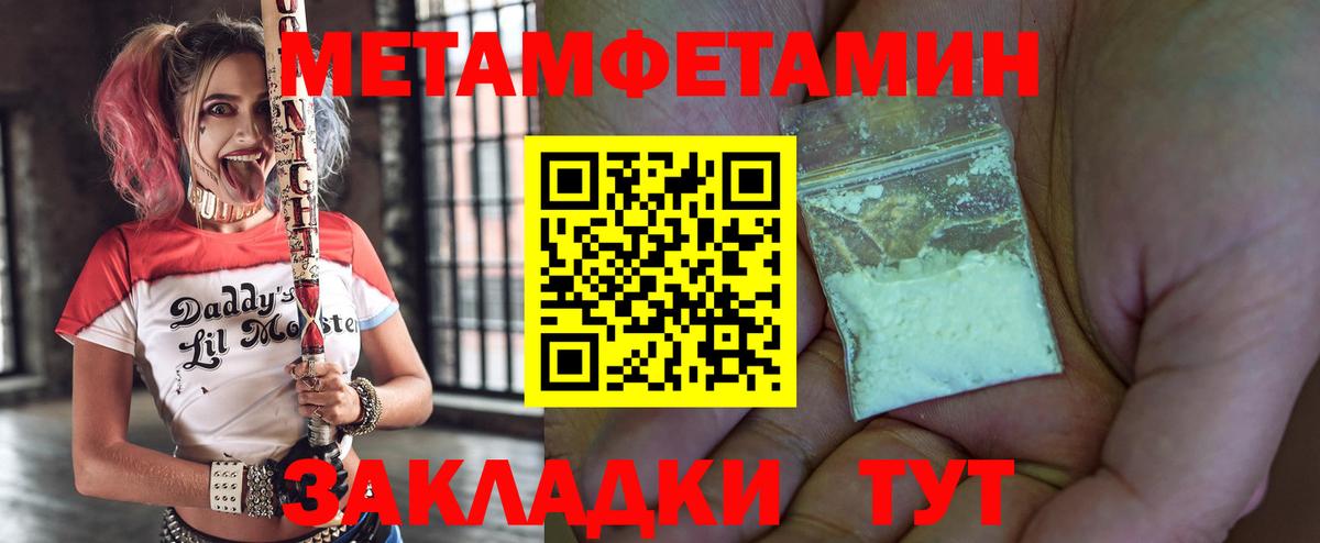 Бердск  АМФЕТАМИН VHQ  Вход с VPN 