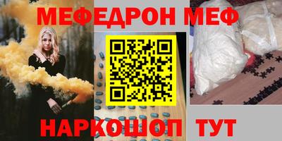 наркотики Бугуруслан