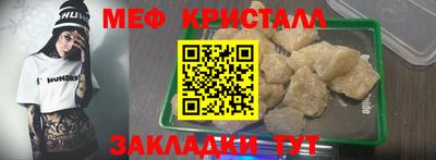 кокаин VHQ Бийск