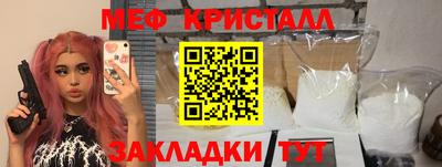 кокаин VHQ Бийск