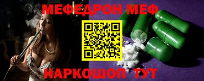 соль ск Берёзовский