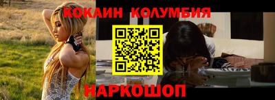 марки lsd Беслан