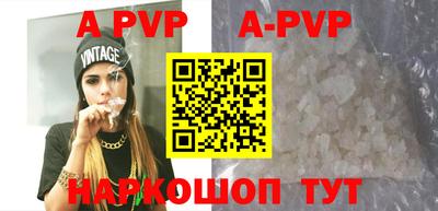 кокаин VHQ Бийск