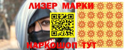 кокаин VHQ Бийск