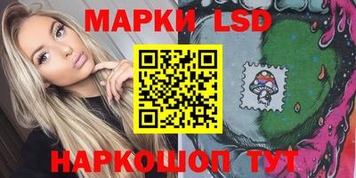 кокаин VHQ Бийск