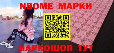 соль ск Берёзовский