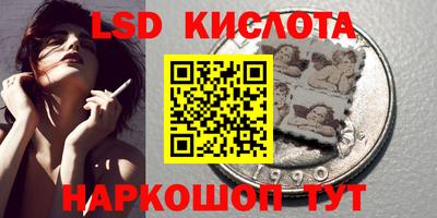 кокаин VHQ Бийск
