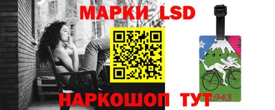 кокаин VHQ Бийск