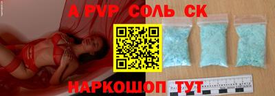 марки lsd Беслан