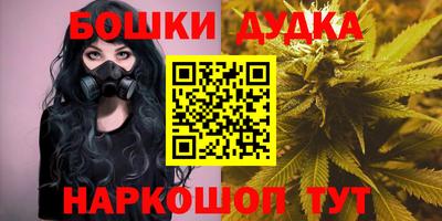кокаин VHQ Бийск