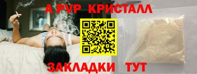 кокаин VHQ Бийск