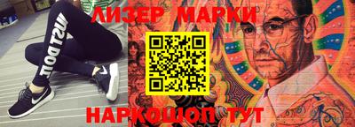 марки lsd Беслан