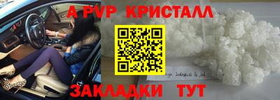 кокаин VHQ Бийск