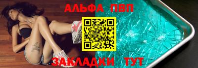 соль ск Берёзовский