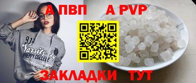 соль ск Берёзовский