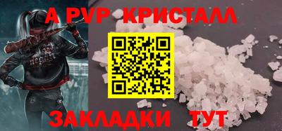 соль ск Берёзовский