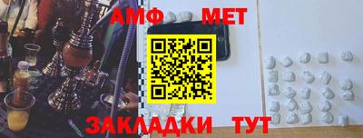 соль ск Берёзовский