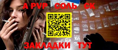 кокаин VHQ Бийск