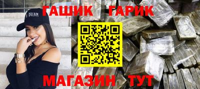 соль ск Берёзовский