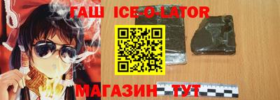 соль ск Берёзовский