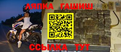 кокаин VHQ Бийск