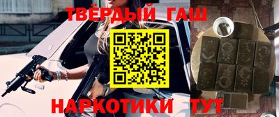 соль ск Берёзовский