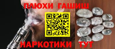 марки lsd Беслан