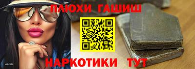 кокаин VHQ Бийск