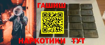 кокаин VHQ Бийск