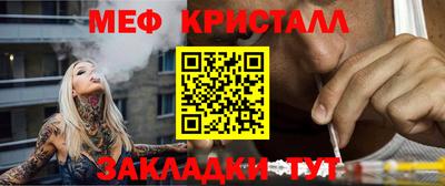 кокаин VHQ Бийск