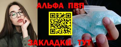 соль ск Берёзовский