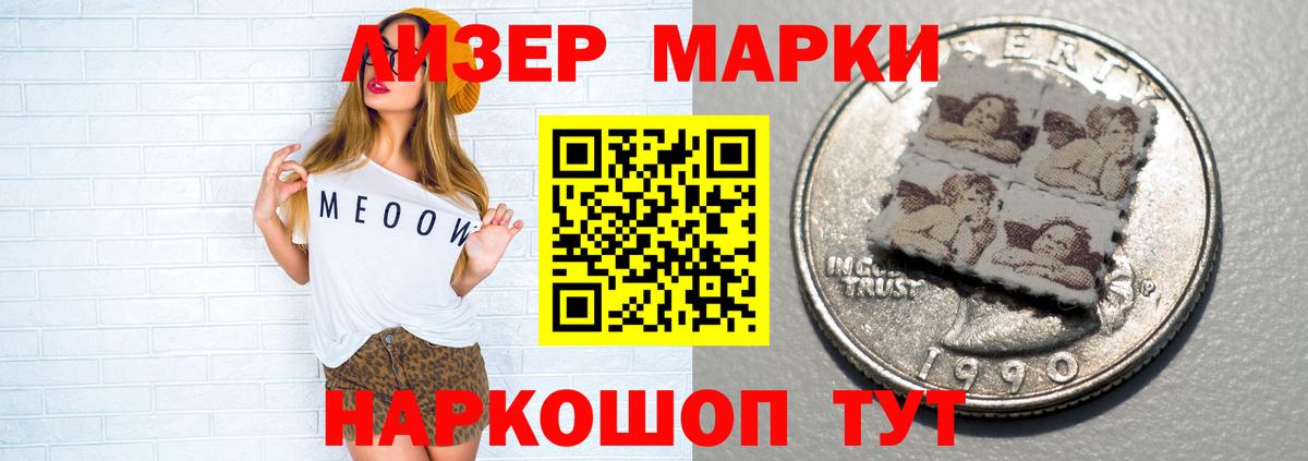 Бердск  LSD-25 экстази ecstasy  MEGA онион  ЛСД экстази ecstasy  Вход с VPN 