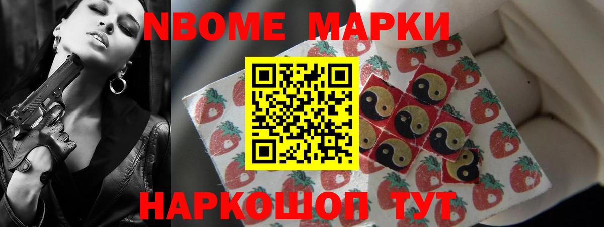 Лсд 25 экстази кислота Бердск