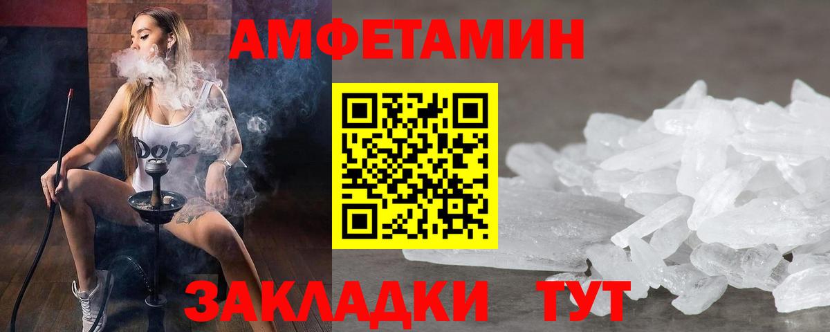 Первитин витя Бердск