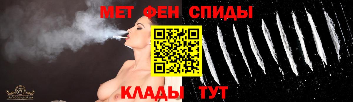 Метамфетамин витя  Вход с VPN  Бердск  Метамфетамин витя 