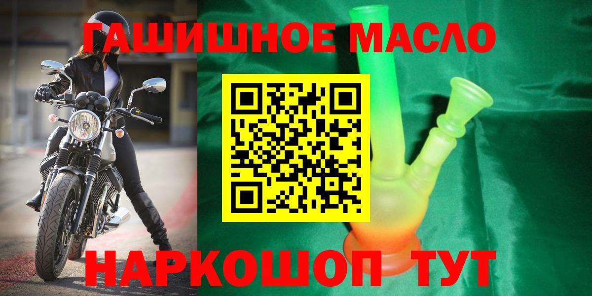 Гашиш Бердск